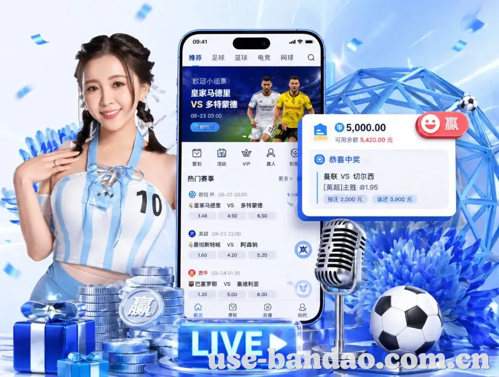 半岛体育App
